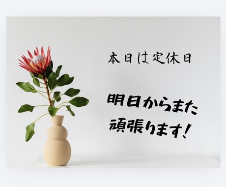 現役美容師がサロン向けPOPを作成します！ます 可愛い・見やすい・手書き風デザインも対応します！ イメージ2