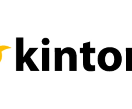 kintone 開発支援します kintoneの開発をお手伝いします。 イメージ1