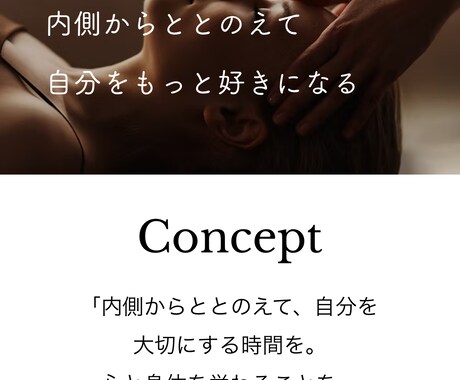 おしゃれで映える！ Wixでホームページ作成します 初心者応援します！低価格クオリティー◎丁寧なサポート♫ イメージ2