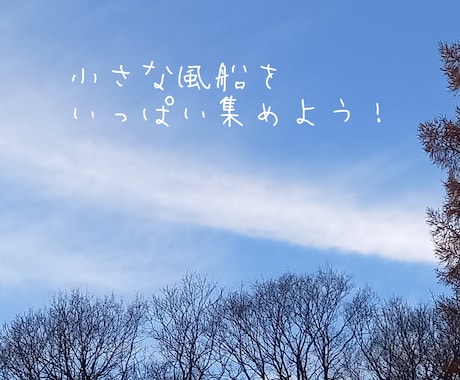 簡易的な心理テストを致します はい、いいえ等でお答えいただく簡単な心理テストです。 イメージ1
