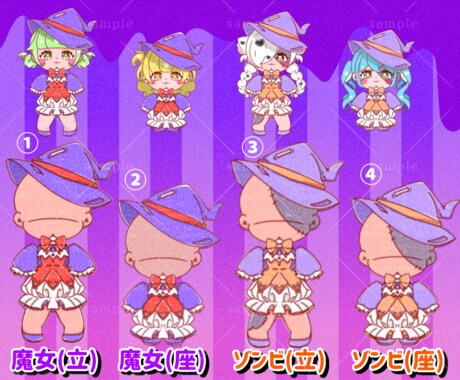 最短当日！ハロウィン量産イラストお描きします 最短当日！リーズナブルな価格！SDハロウィンイラストです！ イメージ2