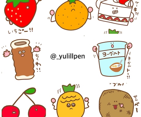 格安！保育に使えるイラスト描きます イメージ1