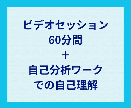 習慣化コーチが個別セミナー＆ワークセッションします あなたに合った習慣化のコツと仕組み化がわかる60分！ イメージ2