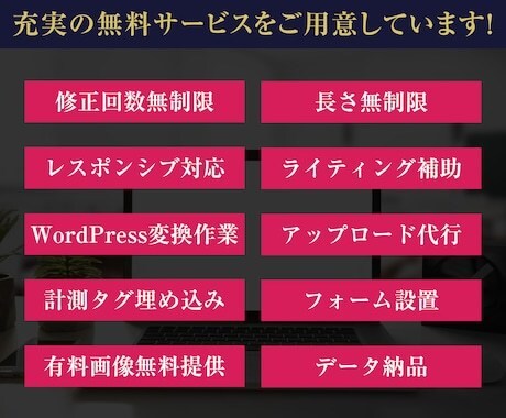 初回限定3万円｜女性起業家専門売れるLP制作します あなたの想いを“売れる言葉とデザイン”に変えます イメージ2