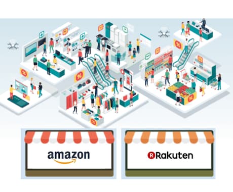 Amazonモールの運用代行します Amazon店舗をお持ちで広告運用方法にお困りの方にオオスメ イメージ1
