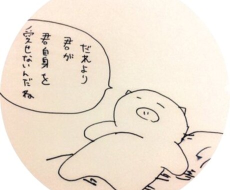 相談に乗ったり、お話し相手になります 《悩んでいる方々》《お話し相手が欲しい方》 イメージ1