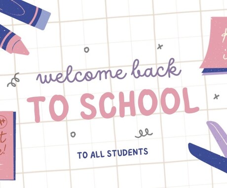 小中学生の勉強を文章で教えますます テストの間違えや授業の疑問を丁寧に解説 イメージ1