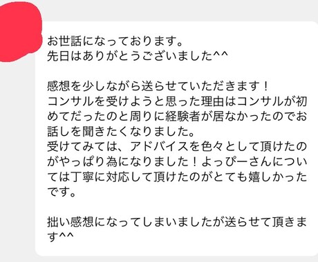 DMが止まらない！非道徳なインスタ集客術教えます 1日10分で作業完了｜今なら期間限定で通話コンサル付き！ イメージ2