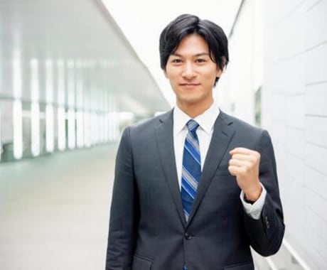 チャット5日間！就職/転職のサポートします 自分自身の転職経験/採用担当経験を活かして親身にサポート イメージ1