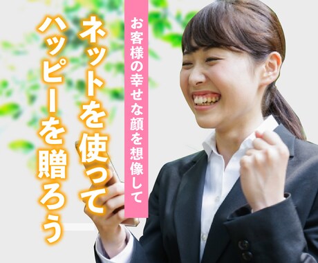 懸賞サイトを超短納期で製作します 商品PRや集客イベントにおすすめ!10日間無料体験付き。 イメージ2