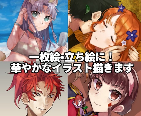 著作権譲渡込‼︎華やかなイラスト描きます ご希望に沿ったイラストを制作致します。 イメージ1