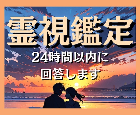 ワンコインお試し占い♡あなたの悩みを霊視鑑定します 霊感タロット｜人生｜仕事｜人間関係｜鑑定書付き｜クーポンOK イメージ1