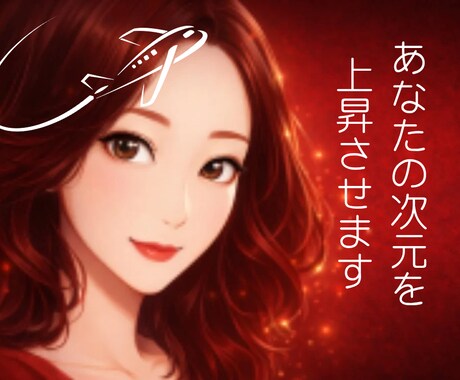 繰り返す悩み脱却！あなたをスタート地点に導きます 静かにご自身と向き合う時間。恋愛、仕事、人生。豊かに穏やかに イメージ2