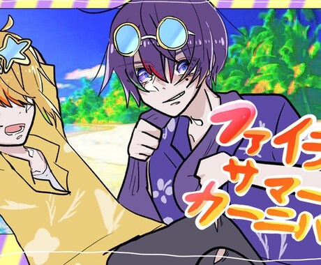 アイコン、立ち絵等のイラスト承ります お客様に理想通りをご提供致します イメージ2
