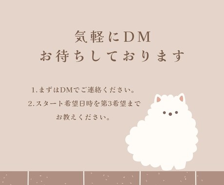 私も毒親育ち★同じ痛みを知るからこそ寄り添えます 辛い過去を乗り越えた経験をあなたの力に イメージ2