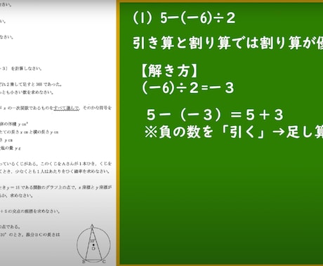 学習動画の台本作成から動画編集します 小中学校教材の動画を『編集プロ×動画編集者』のハイブリッド イメージ2