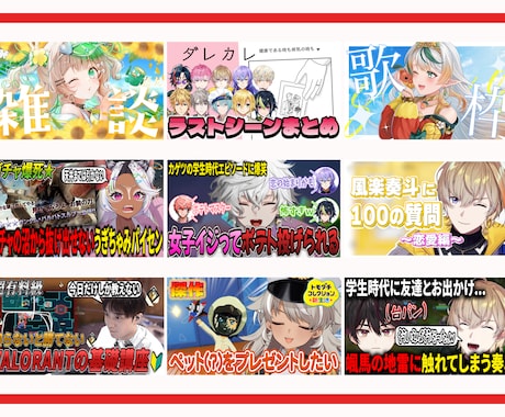 即日納品可！サムネイル制作いたします イメージ1