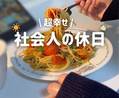 Vlog・YouTube ショート動画編集承ります SNSのショート動画編集はお任せください！ イメージ2