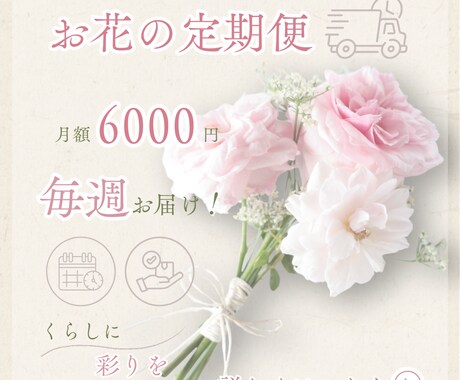 バナー/インスタ投稿画像作成/名刺/チラシ作ります あなたの「創りたい」をカタチに！ イメージ1
