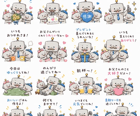 ユルかわLINEスタンプ作成します オリジナルLINEスタンプお作りします！ イメージ2