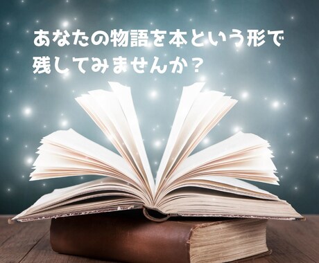 電子書籍の表紙デザインします 本は表紙が命！何度も修正可能 売れる表紙作ります イメージ2