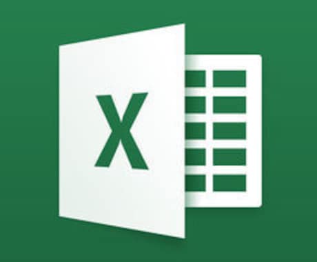 EXCELのお困りごと、悩み相談、質問受付けます 困っている箇所を、EXCELのプロが一緒に解決します！ イメージ1