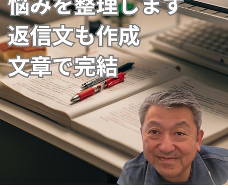 副業・起業の最初の一歩を整えます Udemy講師が教える　売り込まずに仕事が取れる人になります イメージ1