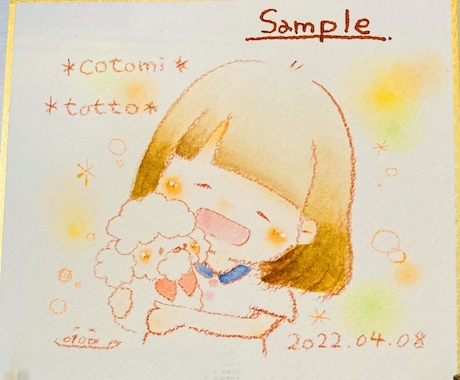 プレゼントにも♡かわいい似顔絵 お描きします 名入れ・文字入れ無料！ほんわかタッチのやさしい似顔絵 イメージ1