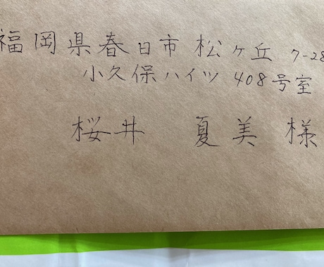 文字数制限なし**【ペン字】代筆いたします **手書き文字ご必要な方、承ります** イメージ1