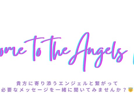 天国の愛するあの人が手紙を届けます カードやチャネリングでお相手様からメッセージを受け取ります！ イメージ2