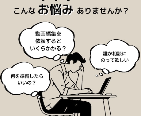 あなたの想いを動画編集で形にします 世界観に合わせた丁寧な仕上がり◎ イメージ2