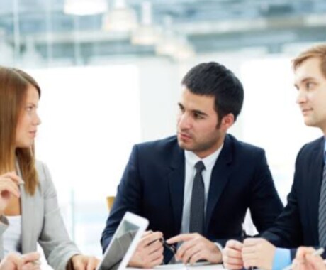 企業のコンサル務めます 企業コンサルタントです！問題の解決など何でもお願いします！ イメージ1