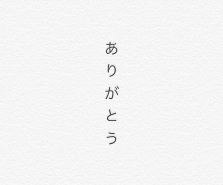 あなたのネガテイブをポジティブにして褒めます 褒めて欲しい世の中なので、一切否定しません。 イメージ1