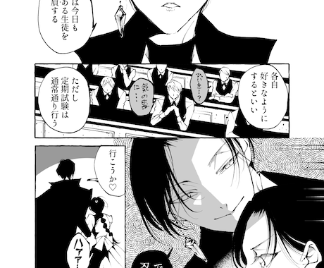 あなたのOC、オリジナル漫画描きます 繊細な描画であなただけの作品を イメージ1