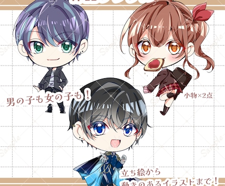 かわいいちんまいSDイラストお描きします こんなかわいくて、ちいさなSDイラストがあるなんて！ イメージ2