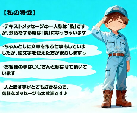 20職超の経験で「不幸な就職」からあなたを守ります 就活は内定を取るゲームじゃない。幸せに働くための準備だ。 イメージ2