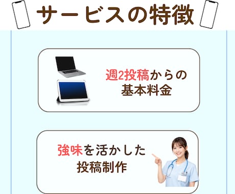 Instagramフィード投稿/広告画像制作します 思いに寄り添いながら丁寧に納期厳守で作成いたします！ イメージ2