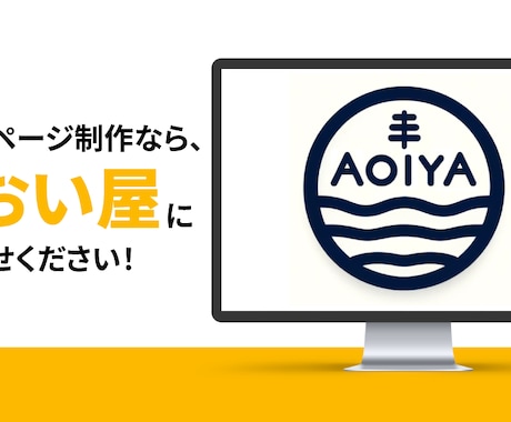 集客◎オリジナルデザインのホームページ作ります わかりやすい！動画マニュアル付きで納品します イメージ2
