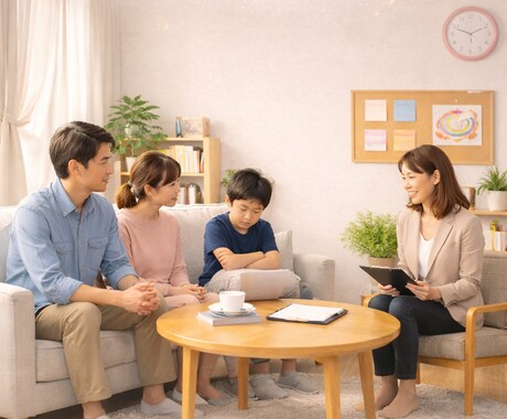 不登校・発達障害、パパや家族からの相談も歓迎します お父さんも、家族みんなで一緒に考えましょう イメージ1
