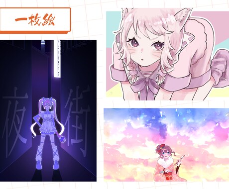 商用可◎ 柔らかい雰囲気の可愛いイラスト承ります 立ち絵、キャラデザ、デフォルメ、歌ってみた、一枚絵、SNS等 イメージ2