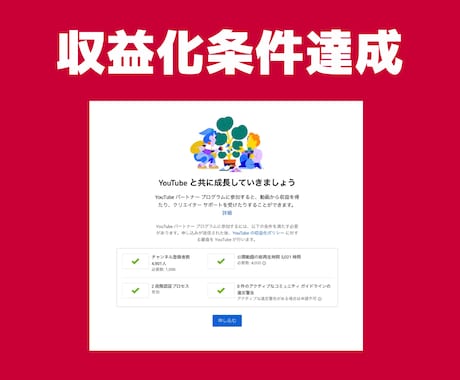 無料でYoutube登録者増やす拡散ツール教えます ◣ 今後費用0円でチャンネル登録者拡散できます ◢ イメージ2