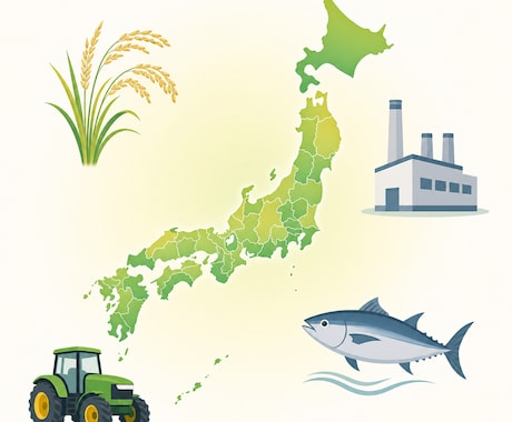 47都道府県の農業・産業データ集をお渡しします 47都道府県の農業・産業127指標を収録したデータ集 イメージ1