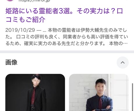 辛い恋・複雑な恋の「見えない原因」を解き明かします 辛い恋・複雑な人間関係の「見えない原因」を解き明かします イメージ1