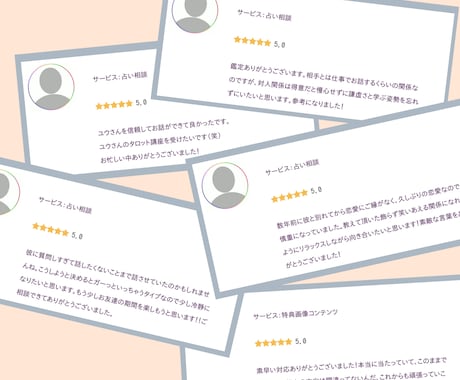 怒りのクレーム受付窓口｜理不尽イライラお聞きします 行き場のない怒りをぶつけてください。謝罪代行いたします。 イメージ2