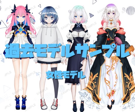 76%オフ！Vtuberのデビューサポートします マーケティング×クリエイター視点でサポートします！ イメージ2
