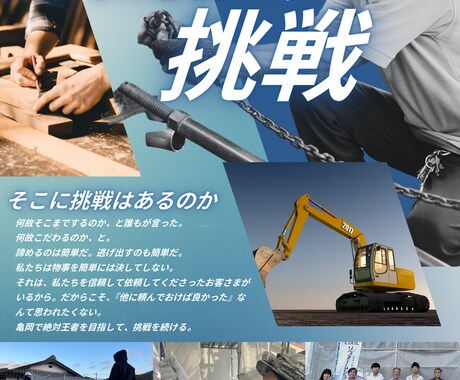 企業様・個人事業主様のパンフレット等作成します お客様の想いが伝わるものを作成します イメージ2