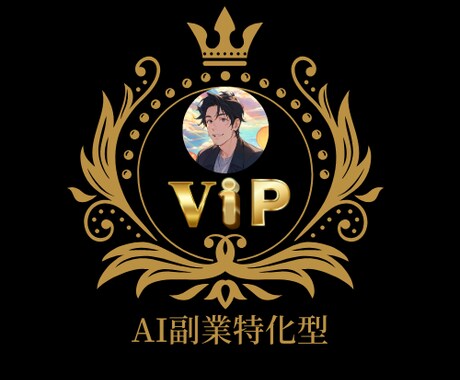 AI初心者でも可能！！ 収益化方法お教えます 最新リアル動画マネタイズ法　豪華３大特典付き！ イメージ2
