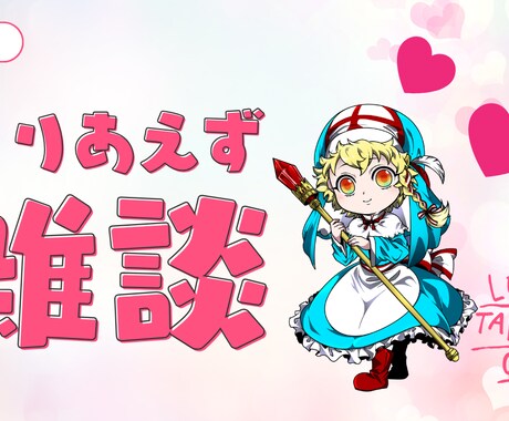 普通の「占い」に飽きた「あなた」こそ響きます 【新感覚占い】あなたの才能＆使命を診断✨ イメージ1
