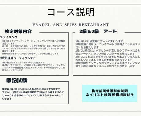 未経験からネイリストに！しっかりサポートします 美容専門学校卒現役ネイリストが解説！ イメージ2