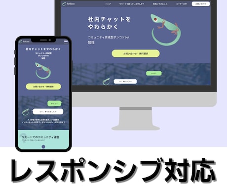 あなたのウェブページ、お作りします ちょっとした修正は何度でも可！ お気軽に！ イメージ2